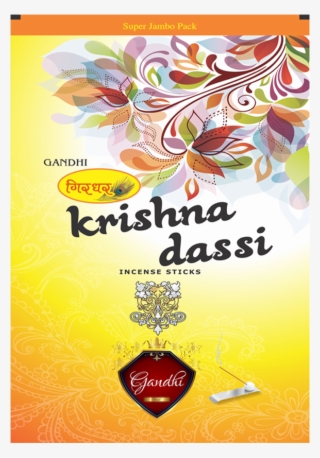 Krishan Dassi - Flyer