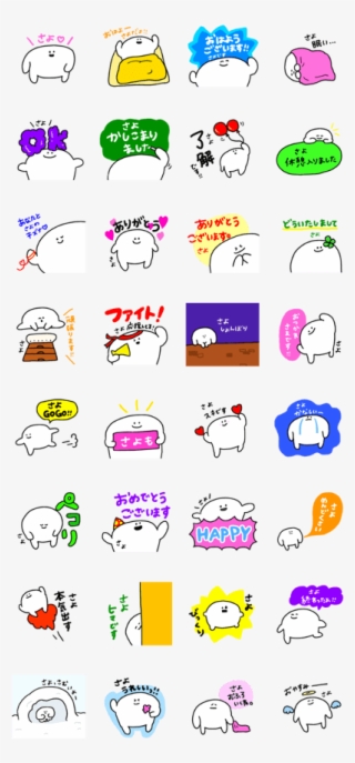 Tap A Sticker For A Preview