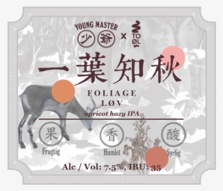Foliage Ipa 330ml Can - Poster