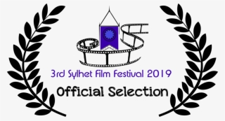 Laurel 3rd Sylhet Film Festival - Film Festival Clip Art