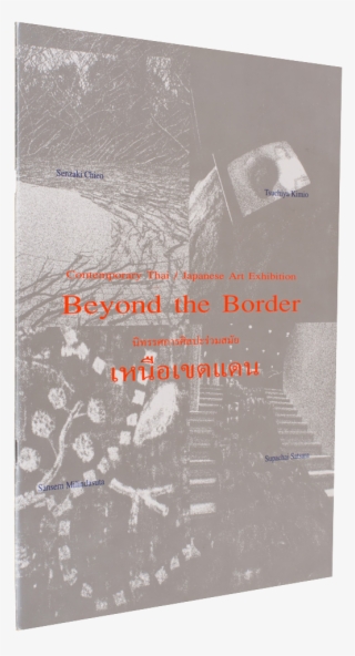 Cover Of Beyond The Border Thai Exhibition Catalogue - Brochure