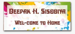 Personalized Wooden Name Plate - Parallel