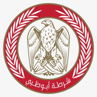 الجائزة العالمية للجودة والاتقان والأداء - Abudhabi Police New Logo