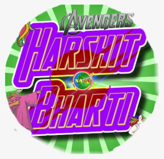 Subscrib My Youtube Channel And Press The Bell Icon - Avengers Subscrib My Youtube Channel And Press The Bell Icon - Avengers