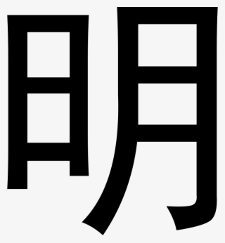 Png File Svg - Shanghai