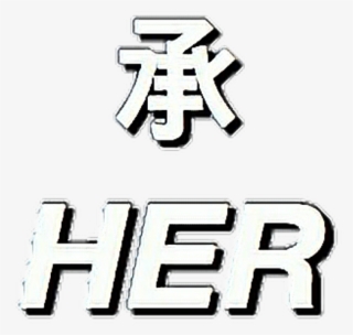 #her #album #loveyourself #bts #words - Bts Album Transparent