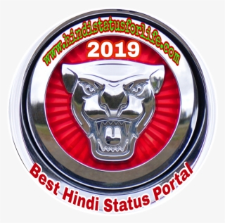 Hindi Status - Car With Red Circle Logo