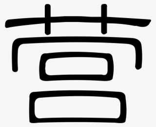 Png File Svg