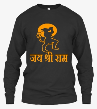 Jai Shri Ram - Football Pancake Shirts