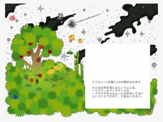 Island 04 - Tree