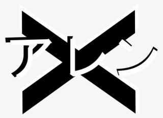 Allen - Diskord - Want U -