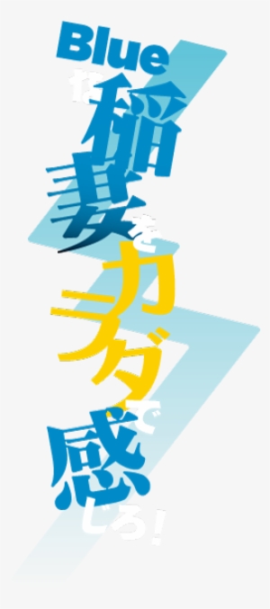 01 - - 感動集客: 0から「価値」を生み出す売り上げを「劇的」に飛躍させていく仕組み