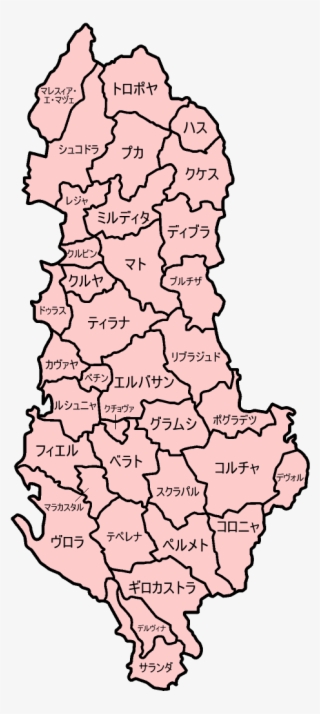 Albania Districts Japanese - Albania Districts