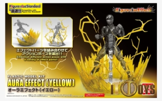 Figure Rise Effect Aura Effect [yellow] - Figure Rise Aura Effect