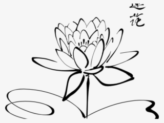 Korean Wedding Cliparts - Lotus Flower Purple Drawing