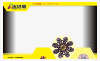 Floral Design
