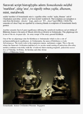 Pdf - Statue