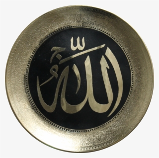 Handcrafted Allah On Brass Plate With Designs On Edges - Circle