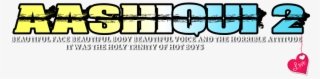New Text Png - Graphics