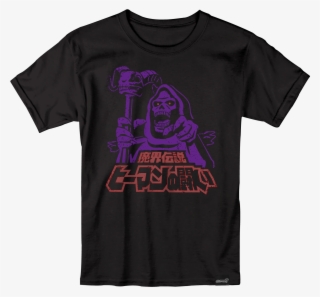 Masters Of The Universe T-shirt - Darth Vader