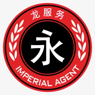 File - Yu Jing - Hsien Warriors - A6 Vyo - Yu Jing Logo
