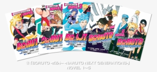 We Are Presented In Commemoration Of Making Into Anime - Poster