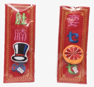 Chinese New Year Decoration - Badge