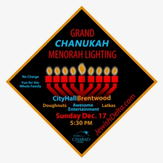 Chanukah 2017 - Sign