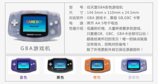 5 3000 Mah Rechargeable Battery],gba Luminous Illuminating - Handheld Game Console