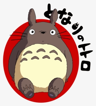 My Neighbor Totoro Movie Image With Logo And Character - My Neighbor