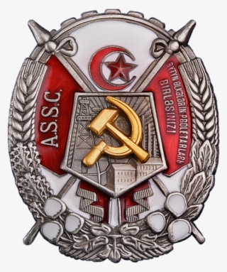 Order Of The Red Banner Of Labour Of Azerbaijan Ssr - Order Of The Red Banner Of Labour