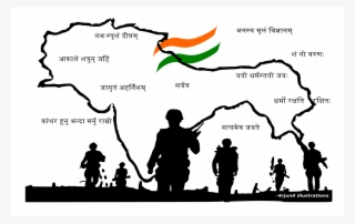 Big Image - War Clipart