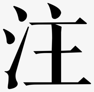 Png File Svg