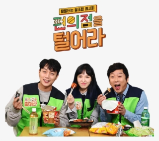 W7 - Raid The Convenience Store