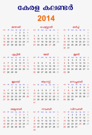 School 2019 Calendar Qld