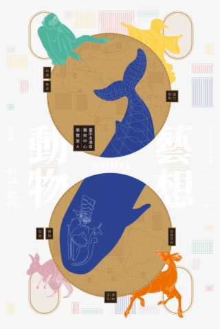 Mythical Creatures And Bestiaries From Fantasy To Manufactury - Illustration