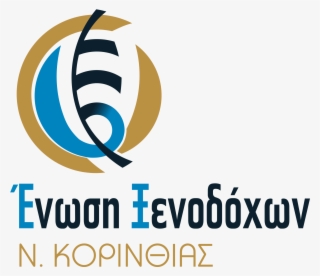Σύλλογος Ξενοδόχων Ν - Graphic Design