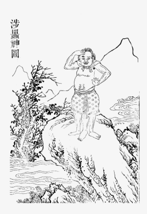 Spirits And The Supernatural - Supernatural