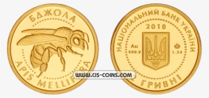Ukraine 2010 2 Hryvnia's Bee Apis Mellifera Sunc Gold - Coin