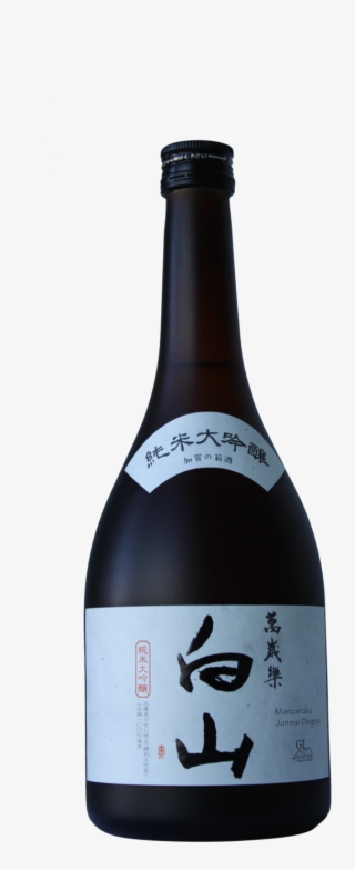 Manzairaku Hakusan-2 - Glass Bottle