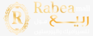 5 - Calligraphy
