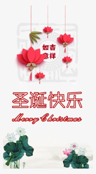 Garden Roses Floral Design Illustration Greeting Blessings