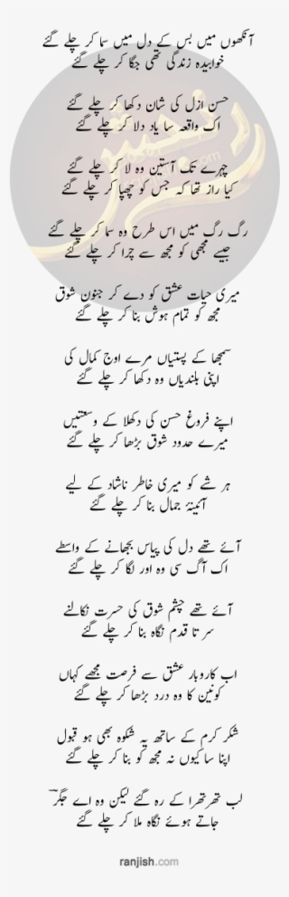 Free Online Website Malware Scanner - Apne Sab Yaar Kaam Kar Rahe Hain