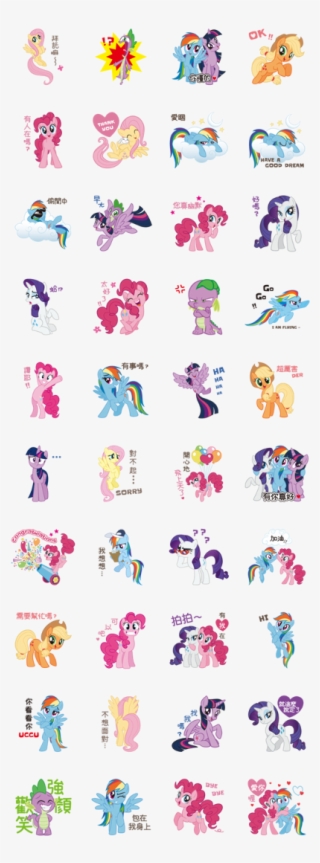 Download My Little Pony Sticker Line And Use On Whatsapp - Yuru Yuri Stickers Whatsapp