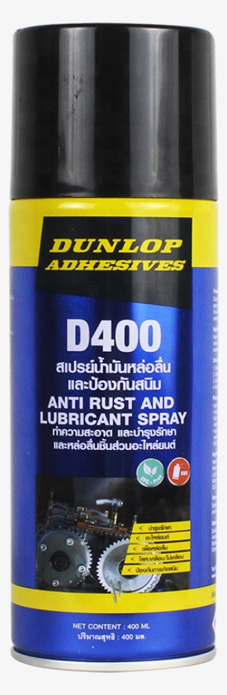 Dunlop D400 Multipurpose Deep Penetrating Anti Rust - กาว ยาง Dunlop