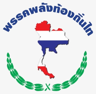 Thai Local Power Party - Careline Go Big Mascara