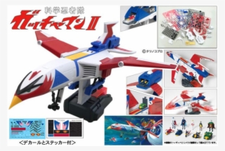 Important Toy News - Monoplane