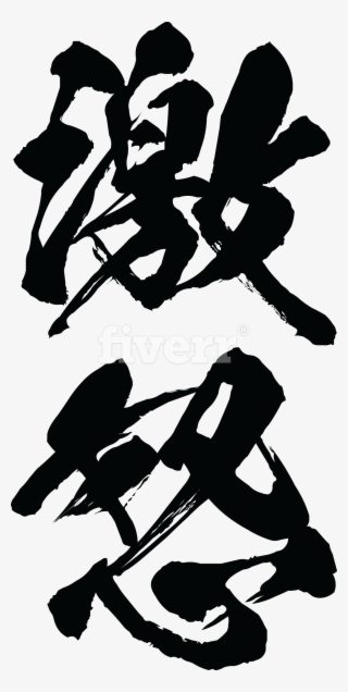 Big Worksample Image - Illustration