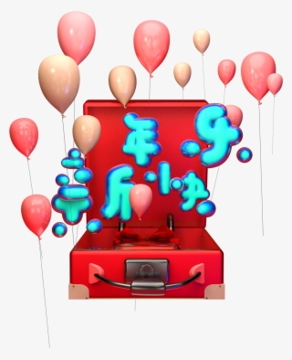 C4d Art Word New Year Vector Png And Psd - Balloon