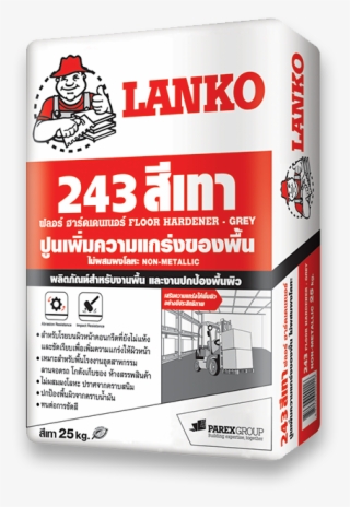 Lanko 243 Floor Hardener - ปูน แลง โก้ 701